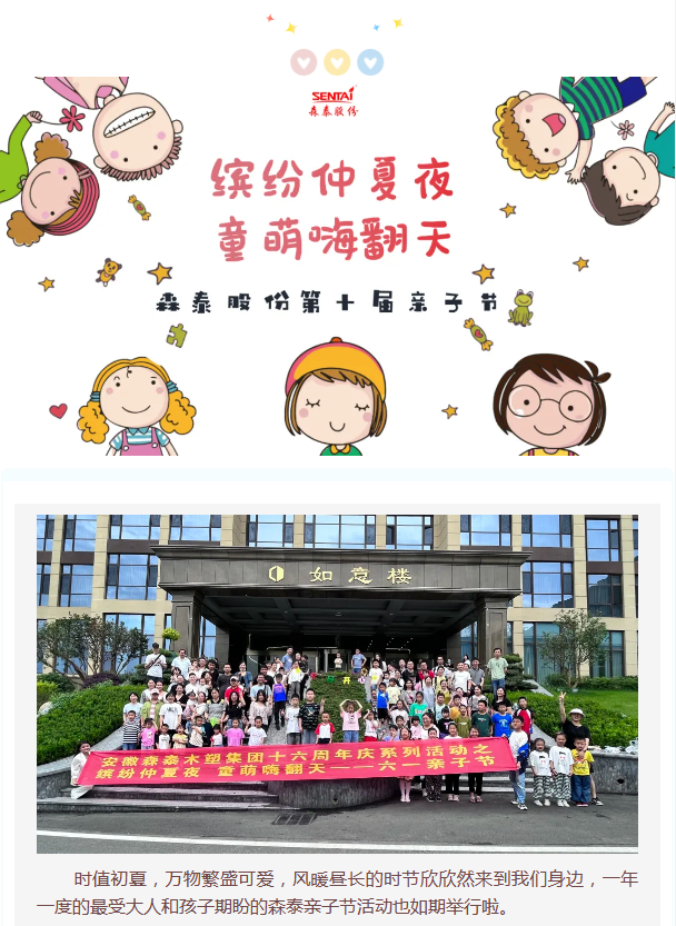 新奥门原料免费资料