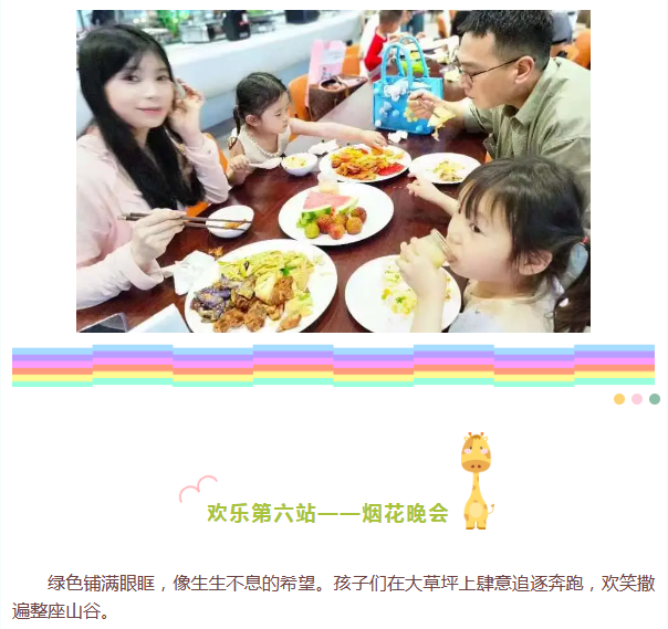 新奥门原料免费资料