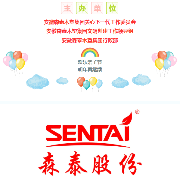 新奥门原料免费资料