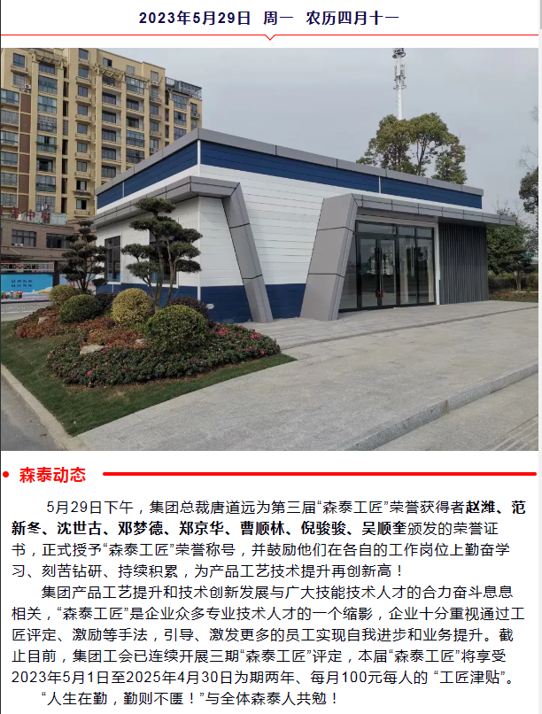 新奥门原料免费资料