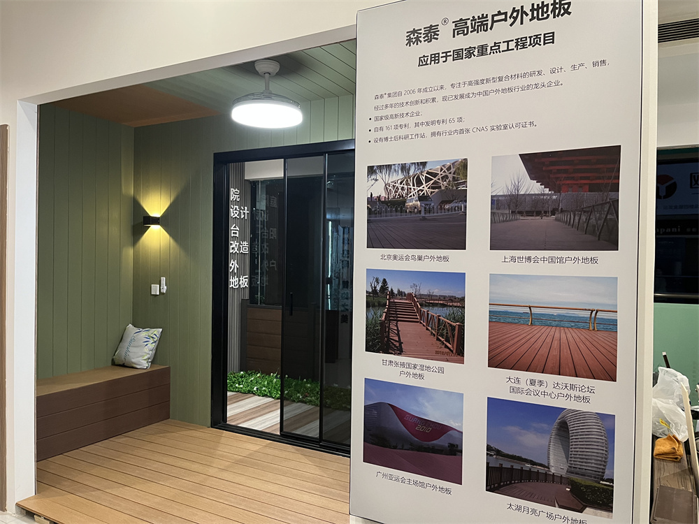 新奥门原料免费资料
