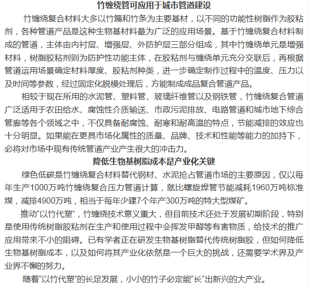 新奥门原料免费资料