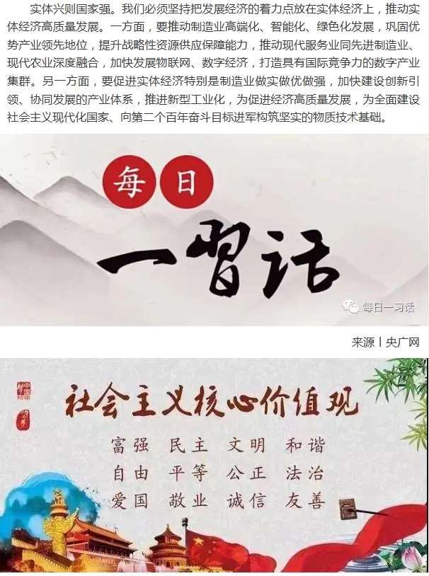 新奥门原料免费资料