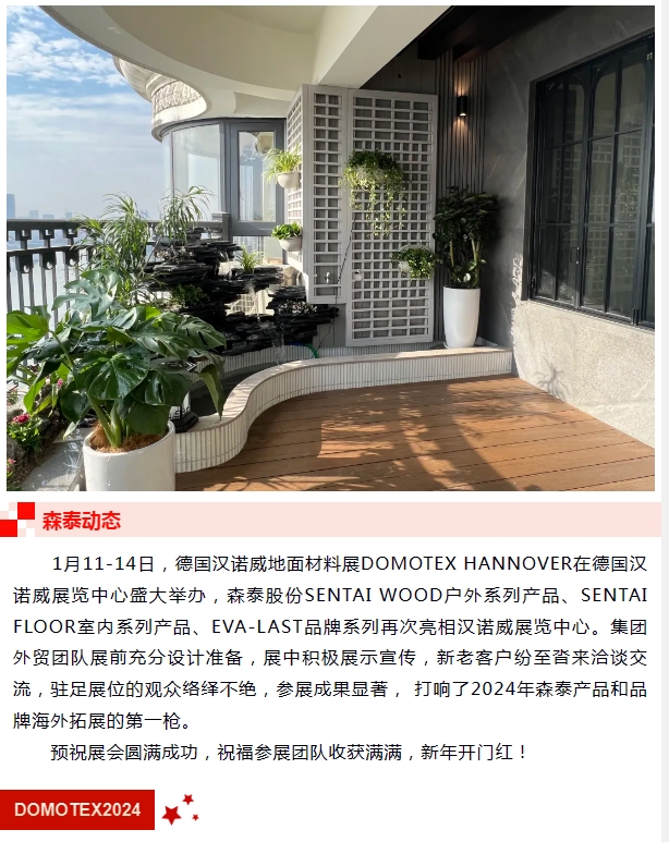 新奥门原料免费资料