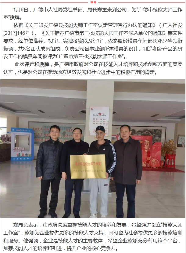 新奥门原料免费资料