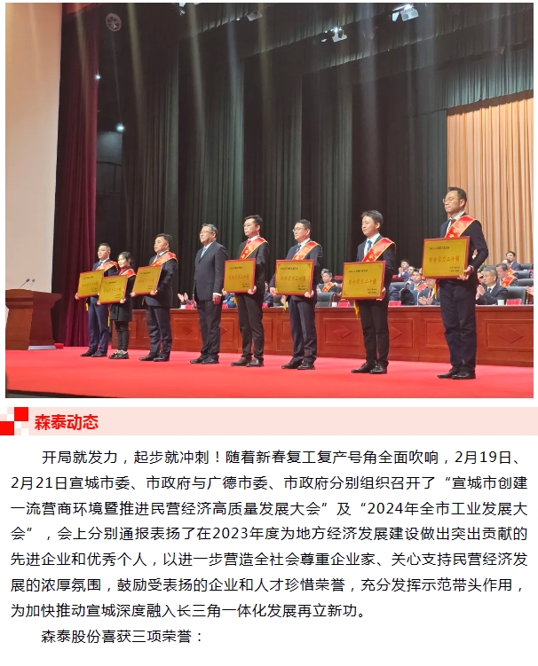 新奥门原料免费资料