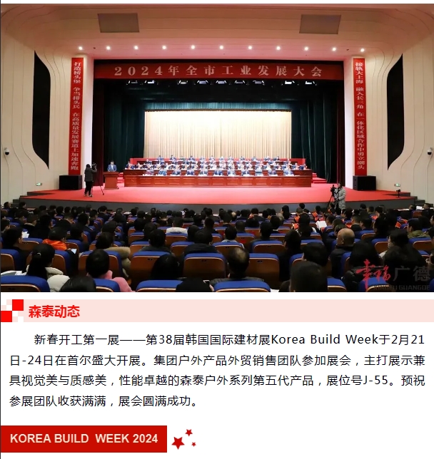 新奥门原料免费资料