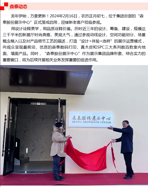 新奥门原料免费资料