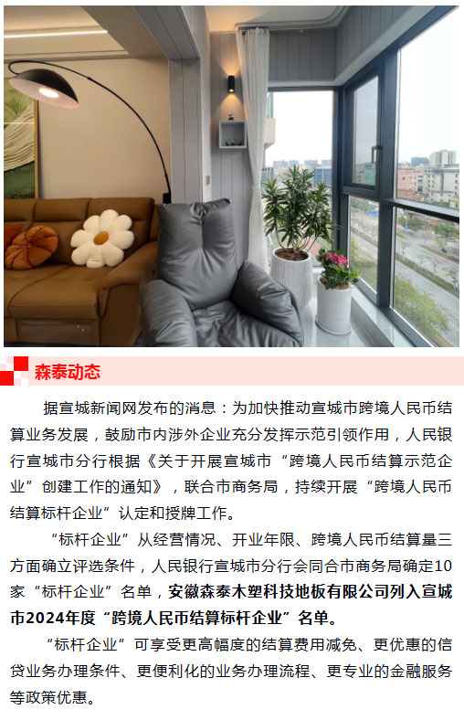 新奥门原料免费资料