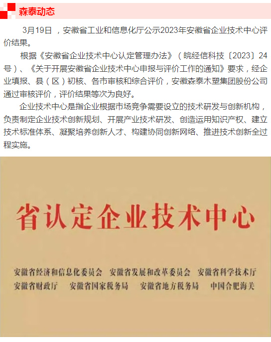 新奥门原料免费资料
