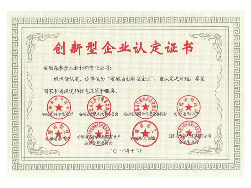 新奥门原料免费资料