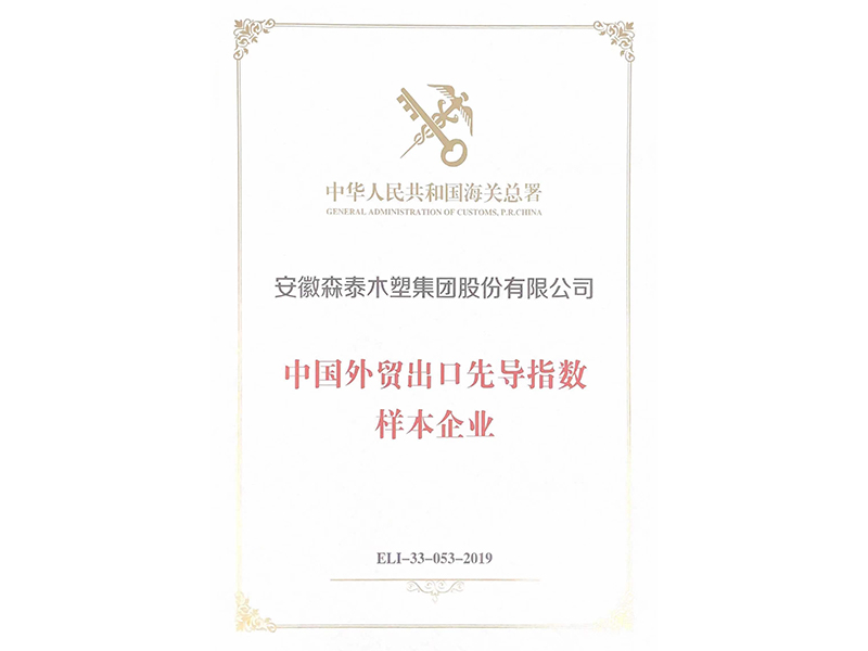 新奥门原料免费资料